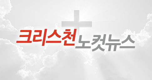 [기획]노동을 빼앗는 AI 시대의 기독교적 모색 -