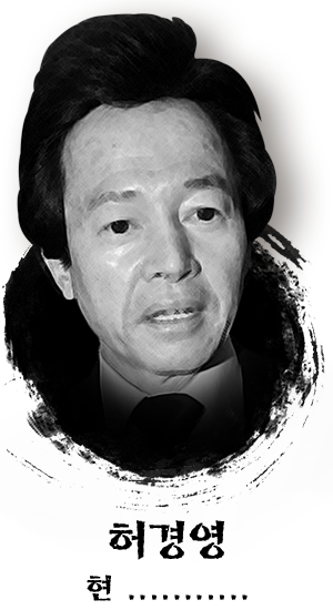 허경영